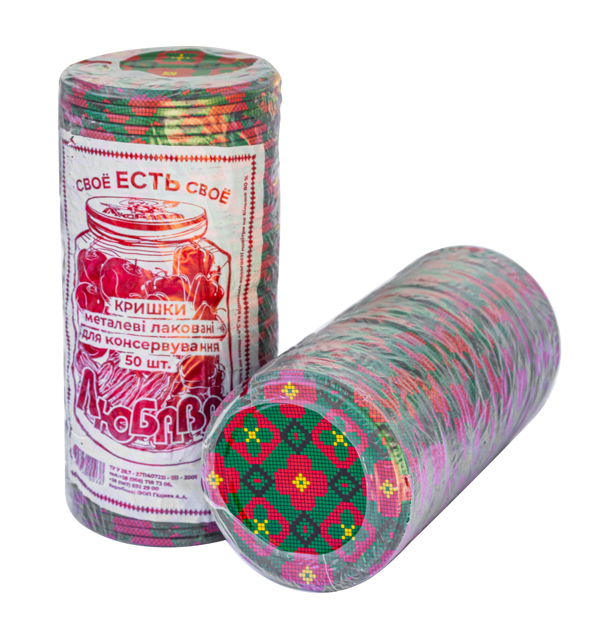Кришка закаточна під автоклав з літографією лак/емаль 0,2 мм Слобожанка (50 шт/уп)