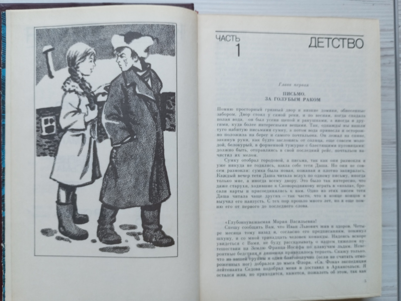 Product image preview