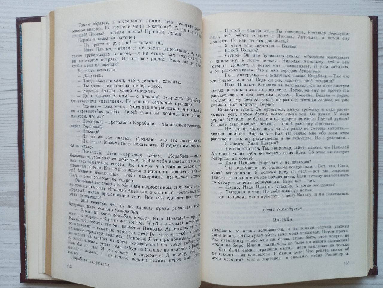 Product image preview