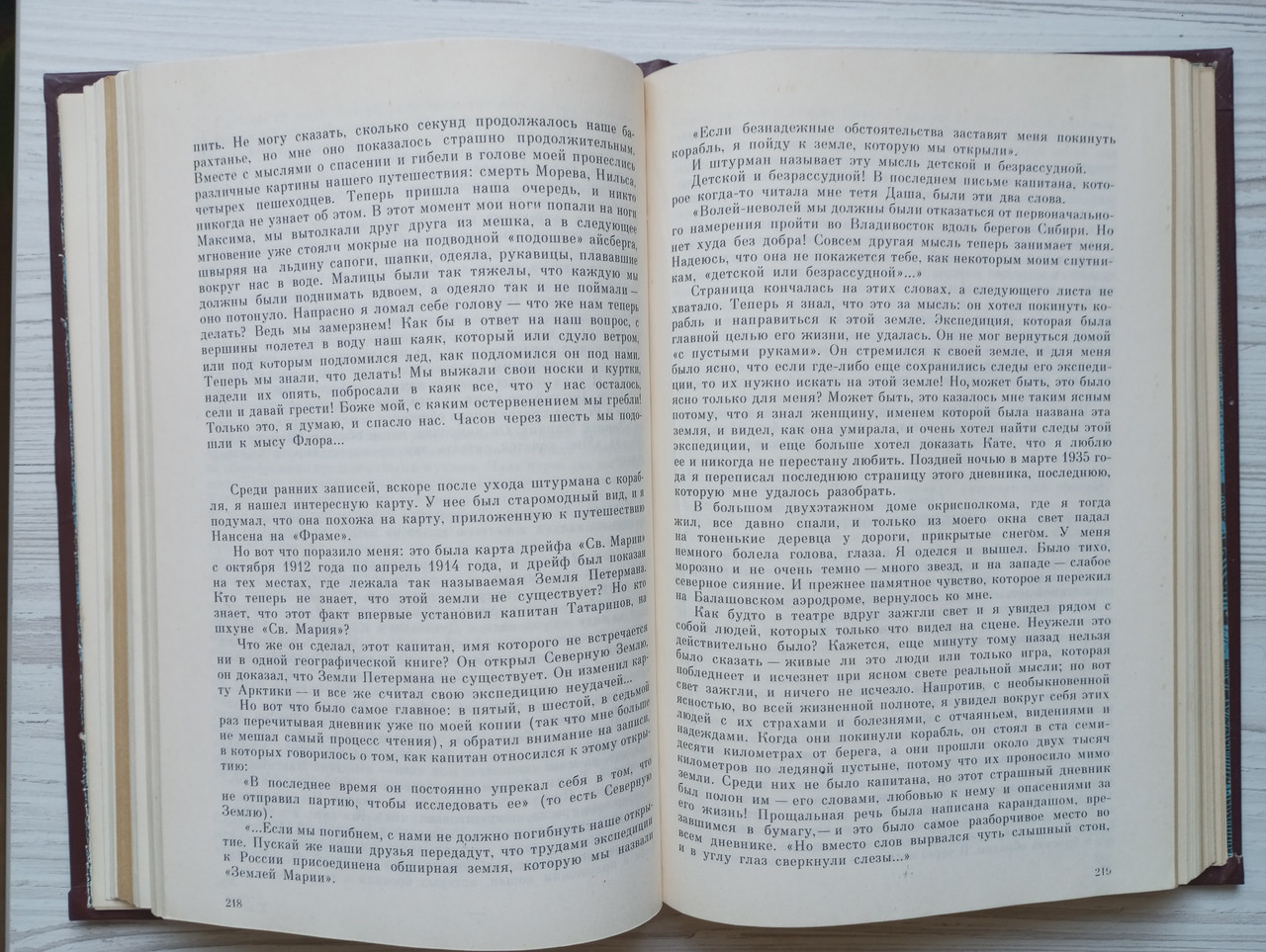 Product image preview