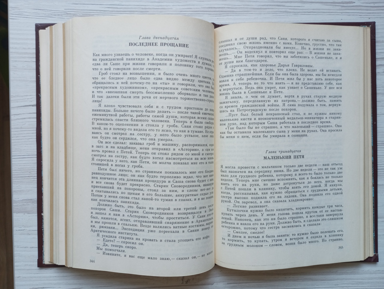 Product image preview