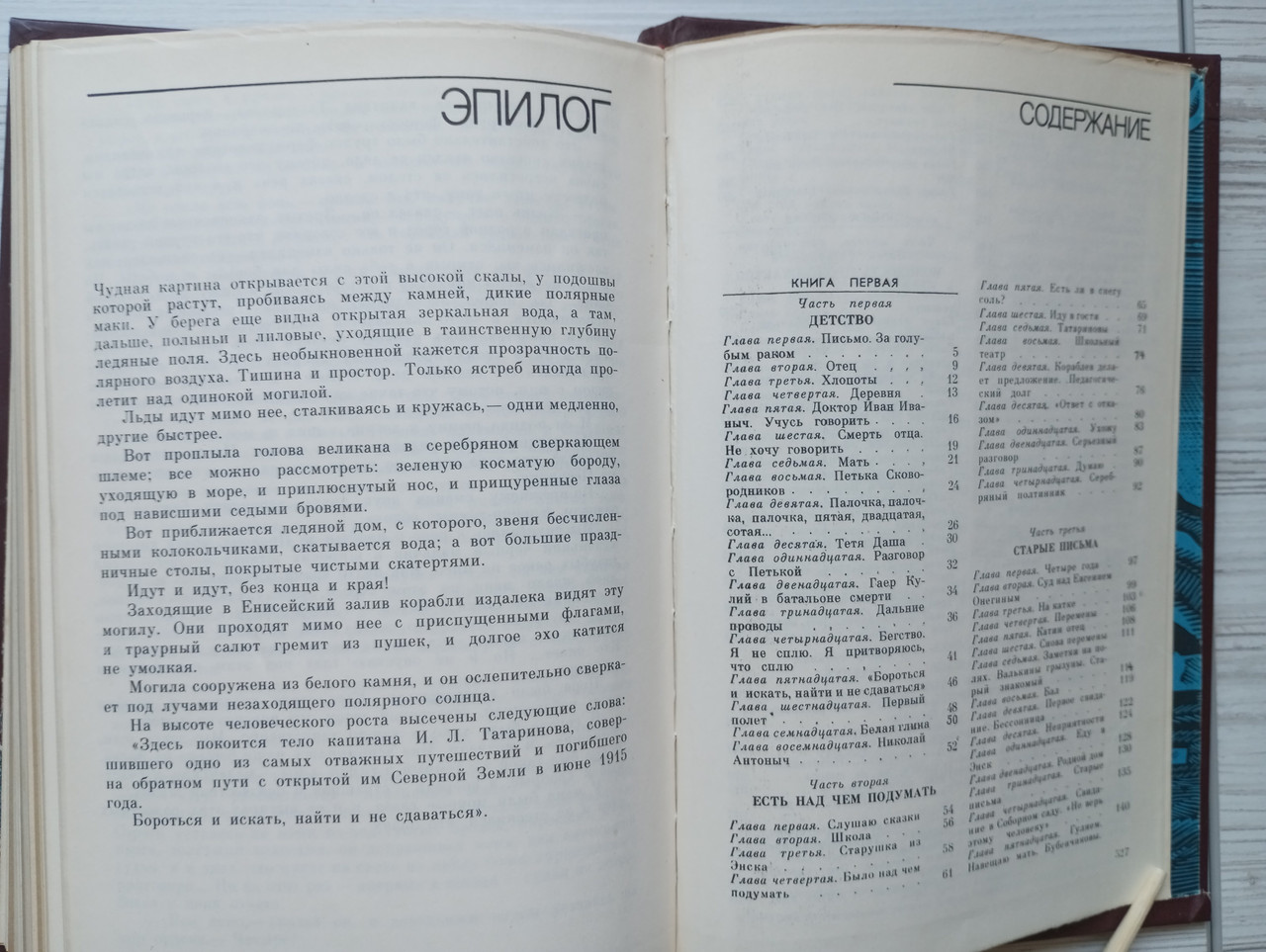 Product image preview