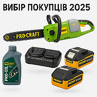 Акумуляторная цепная пила Procraft PCA40/2 + 2 АКБ 4Ач + зарядное устройство + масло 1л (бесщёточная, 35 см)