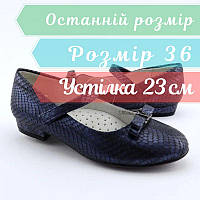 Темно-сині туфлі для дівчинки Тм BiKi розмір 36 - устілка 23 см