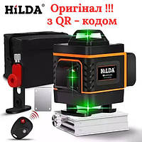 Оригінал!!Лазерний рівень Hilda 4D 16 ліній! (Лазерний нівелір)
