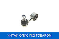 Тяга стабілізатора (переднього) BMW 3 (E30, E36) -00 202052TD
