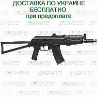 Crosman comrade ak cca4b1 (пневматичний АКСУ)