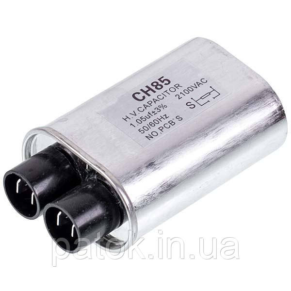 Високовольтний конденсатор 1.05uF 2100V для НВЧ печі LG 0CZZW1H004C EAE61082101