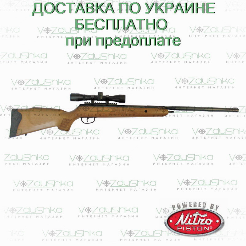 Crosman Genesis NP магнум-гвинтівка з газовою пружиною і оптикою 4x32