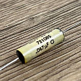 Конденсатор Elpi 47nF 400v для гитари електрогитари на потенціометр, фото 3
