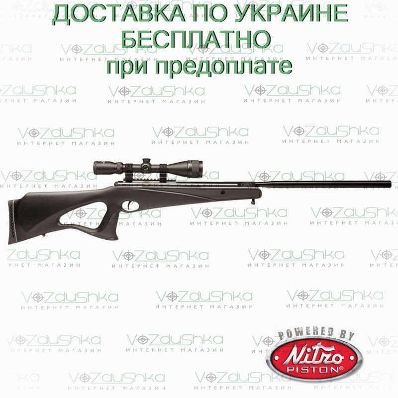 Crosman Trail NP All-Weather (8-BT1K77SNP) + ПО 3-9х40