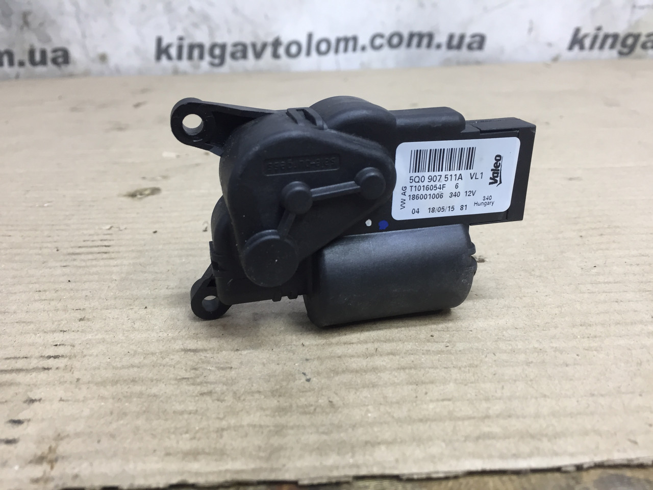 Моторчик заслонки пічки Skoda Octavia A7 5Q0907511A, фото 1