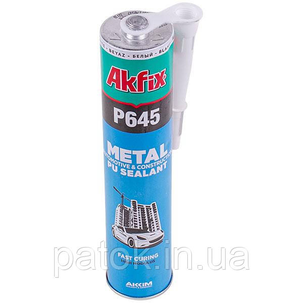 Герметик поліуретановий Akfix P645 310ml (універсальний) білий