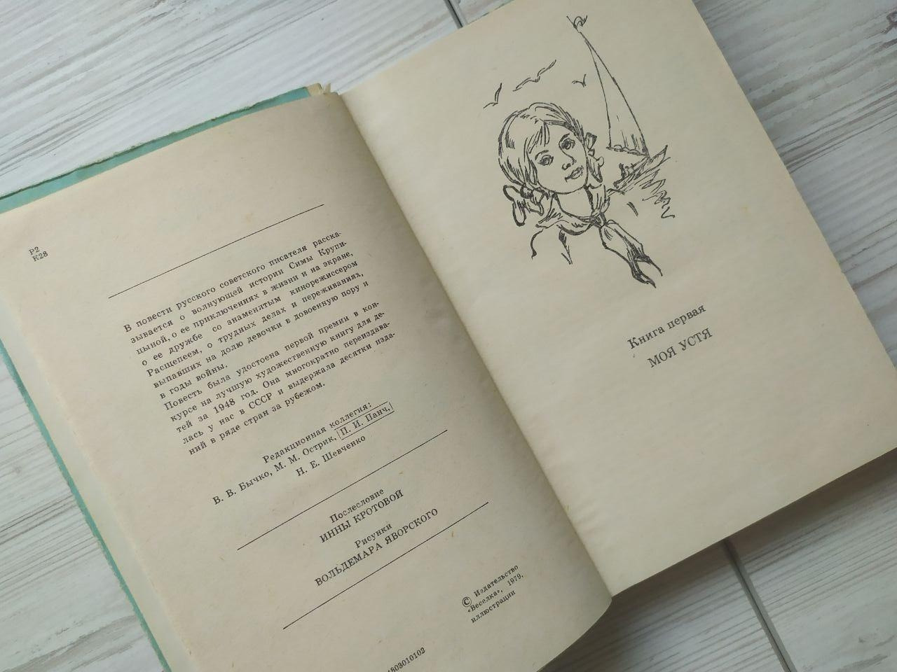 Product image preview