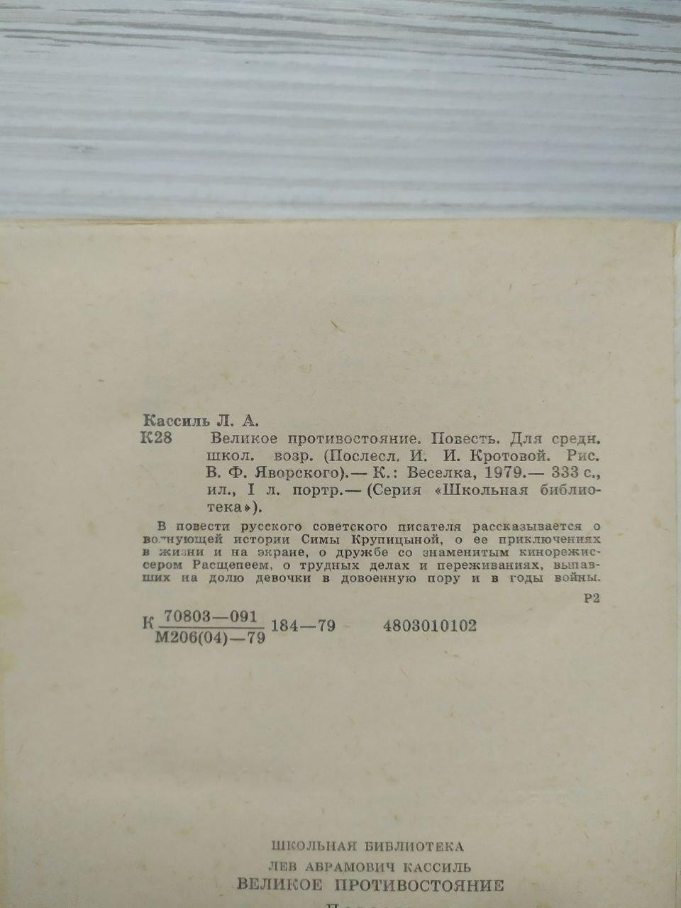 Product image preview