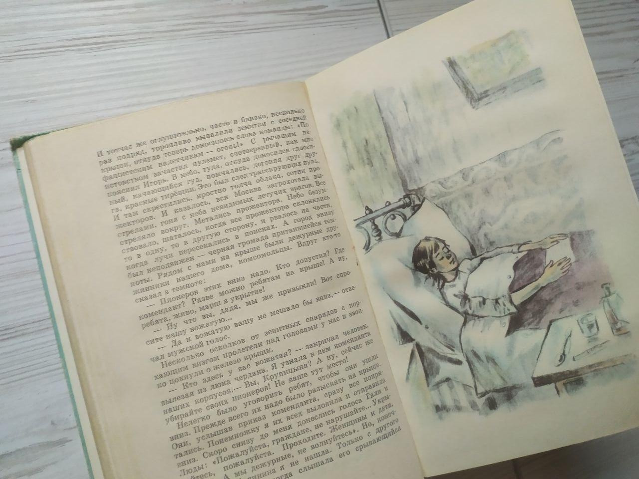 Product image preview