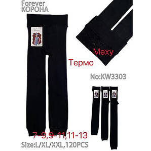 Лосини дитячі Оптом на хутрі 7-13 років Корона KW3303