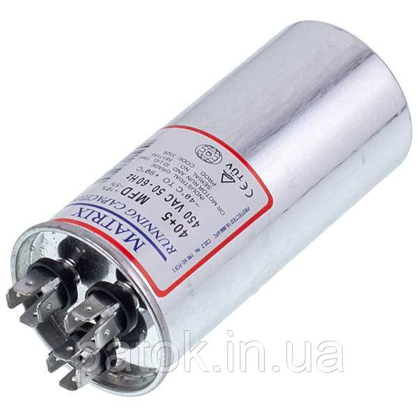 Конденсатор 40+5uF 450V CBB65 VDH