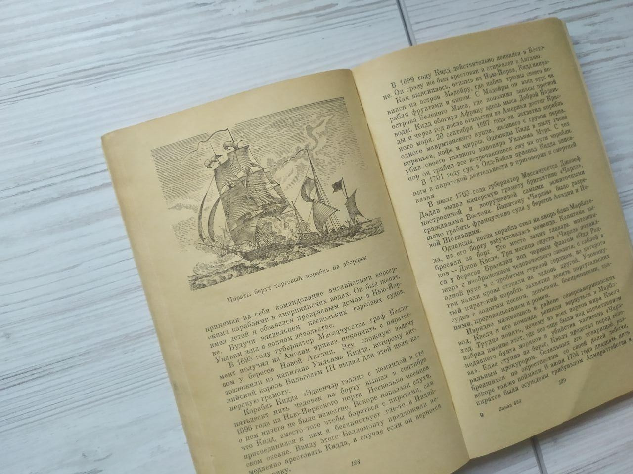 Product image preview