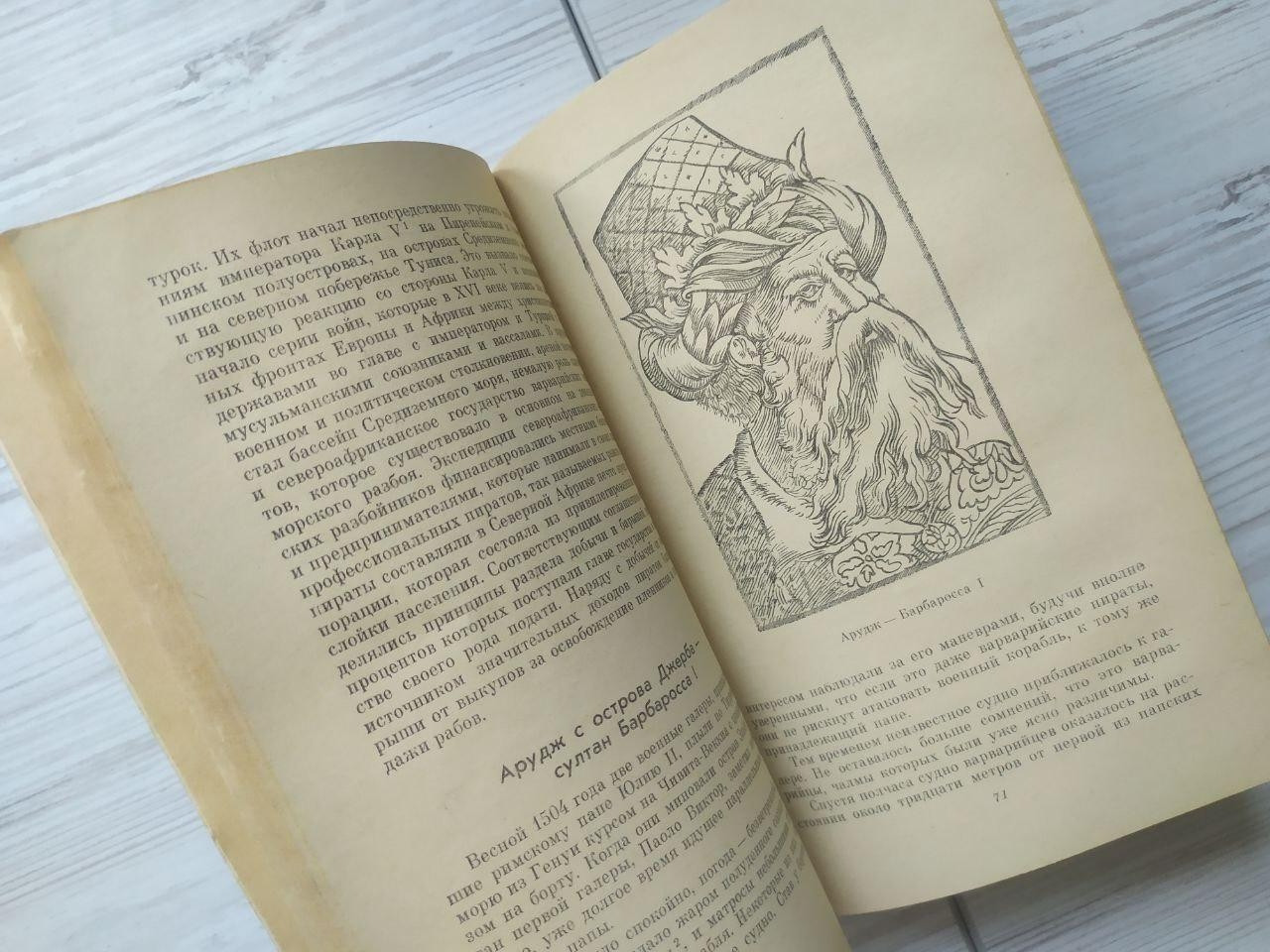 Product image preview