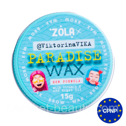 Zola Віск для укладання брів Paradise wax by VictorinaVIKA, 15 г, фото 1