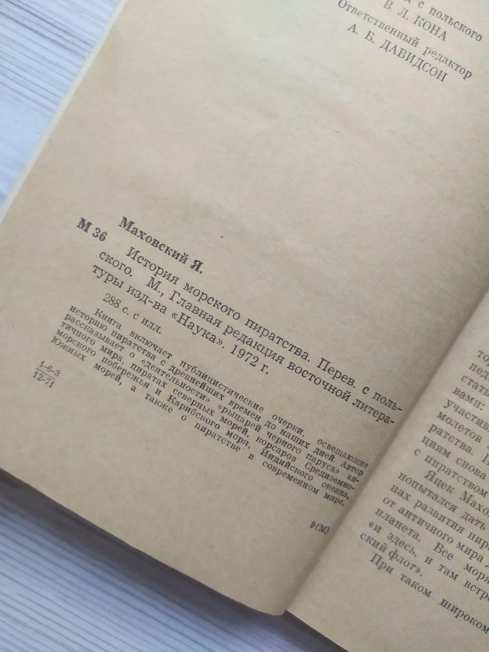 Product image preview