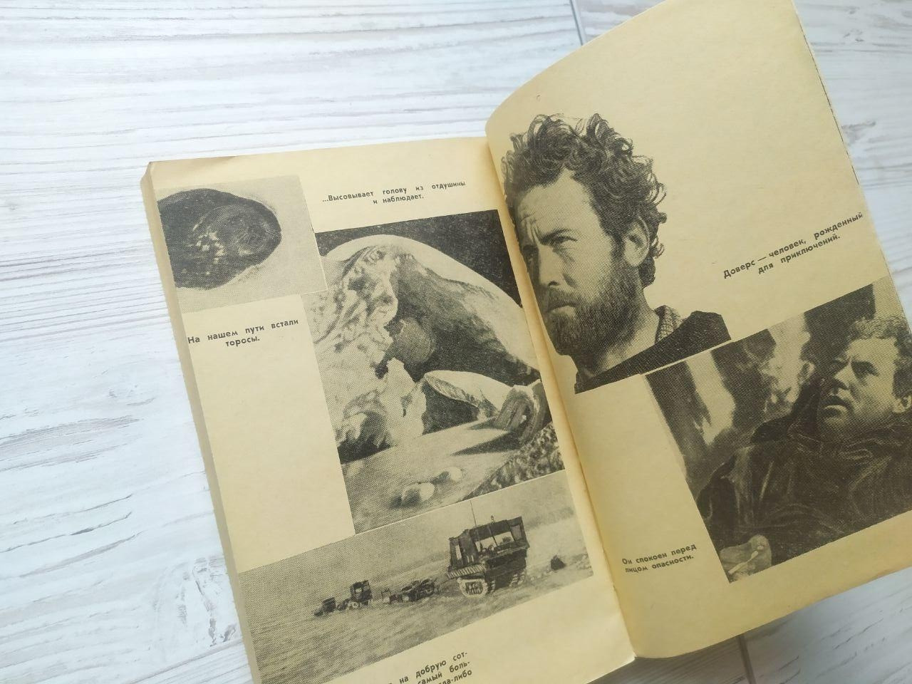 Product image preview