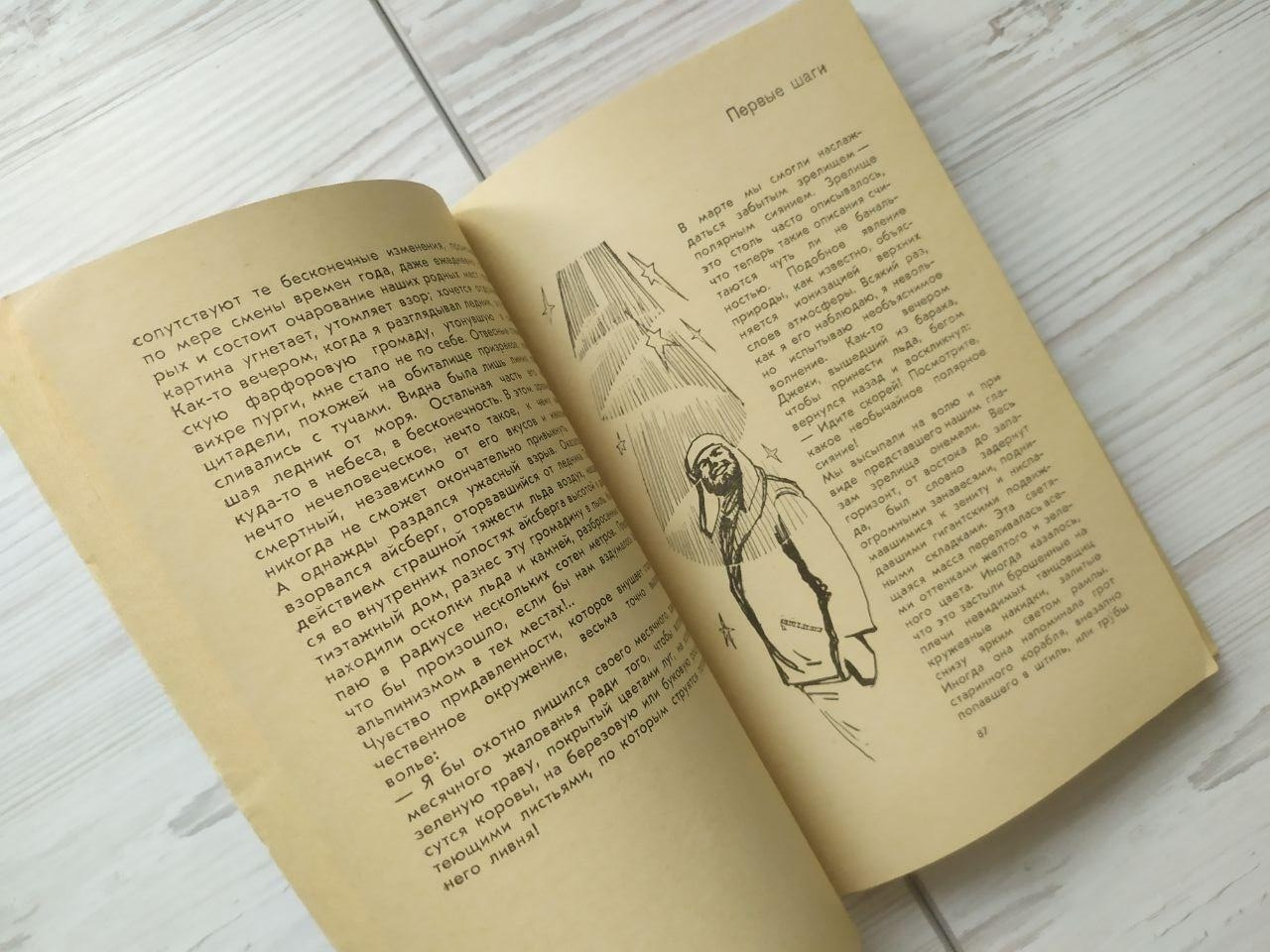 Product image preview