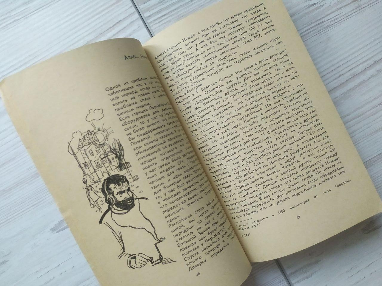 Product image preview