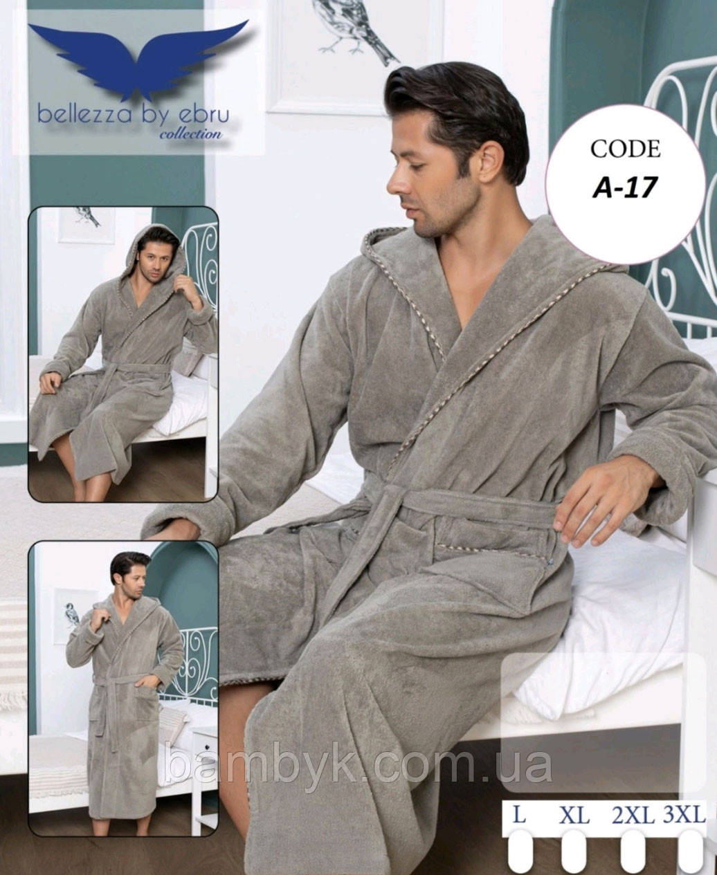 Чоловічий банний халат з капюшоном бамбуковий Bellezza by Ebru Туреччина BL-A-17