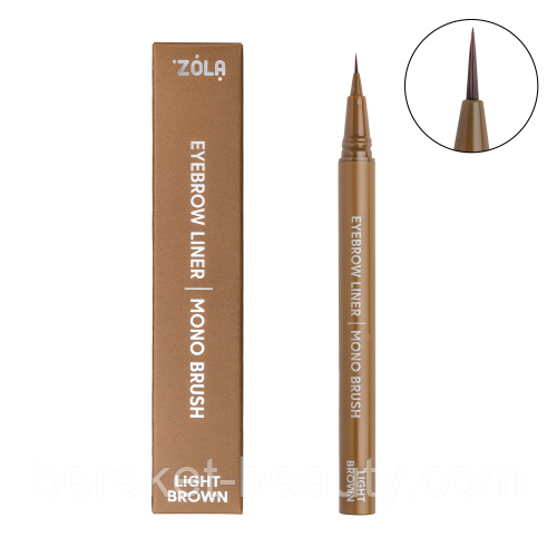 Zola Лайнер для брів з моно-пензлем (Light Brown), фото 1
