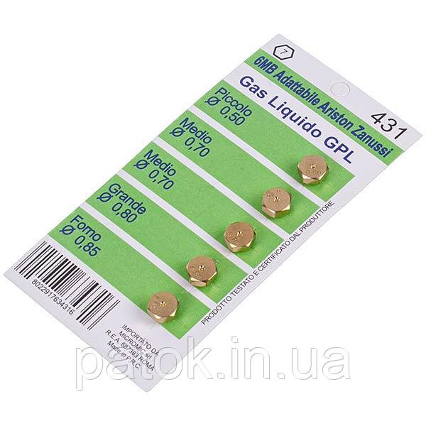 Набір форсунок пальника (5 шт) 431 для газової плити Whicepart, фото 1