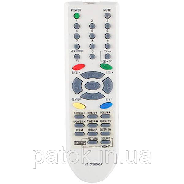 Пульт для телевізора LG 6710V00090A