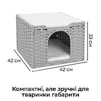 Плетений будиночок Twinea для домашніх тварин з ротанга з двома подушками (P048), фото 7