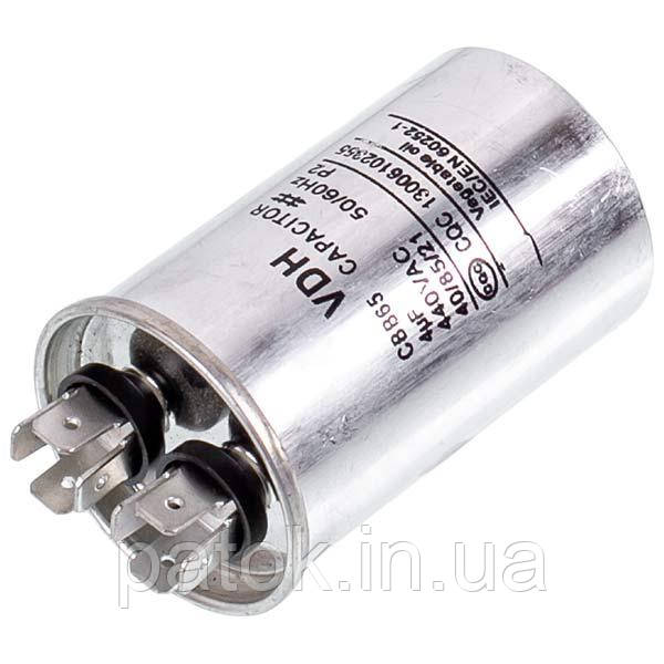 Конденсатор 4uF 450V CBB65