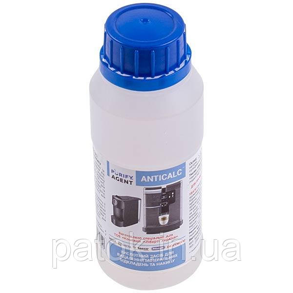 Средство для удаления накипи ANTICALC_250ML к кофеваркам PURIFY AGENT