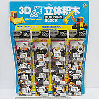 Конструктор пластик 3D 64д 1363