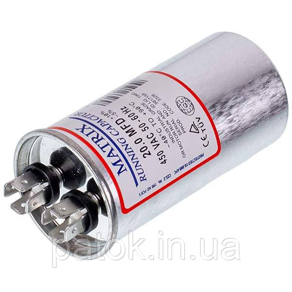 Конденсатор Whicepart 20uF 450V CBB65