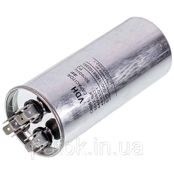Конденсатор CBB65 50+2,5uF 450V