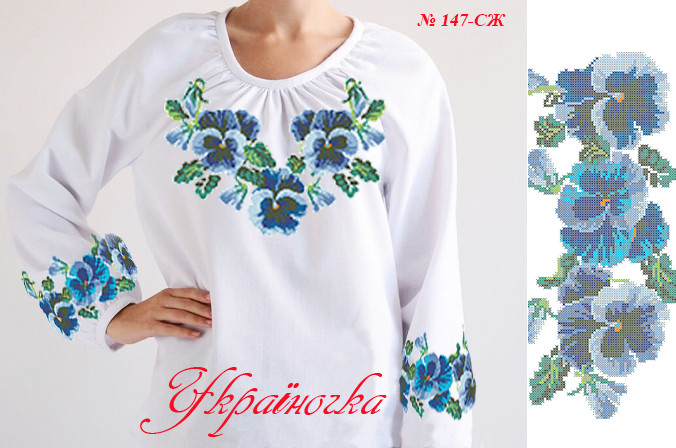 Заготовка для жіночої вишиванки №147, фото 1
