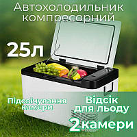 Автохолодильник компресорний 12/24В 220В 25л Gearo у вантажівку фуру 2 камери (K25)