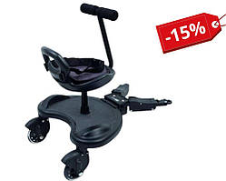 Підніжка з сидінням для коляски FreeON, black