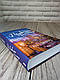 Книга "Правильне рішення. Місто вітрів" Книга 2 Ліз Томфорд, фото 2