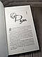 Книга "Правильне рішення. Місто вітрів" Книга 2 Ліз Томфорд, фото 7