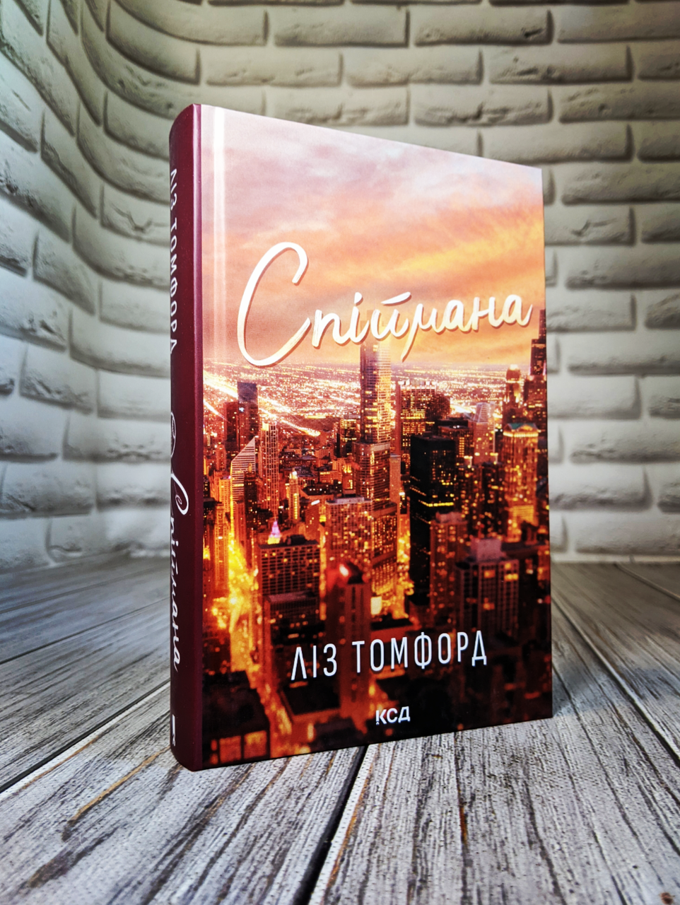 Книга "Спіймана. Місто вітрів" Книга 3 Ліз Томфорд, фото 1