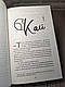 Книга "Спіймана. Місто вітрів" Книга 3 Ліз Томфорд, фото 7