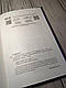 Книга "Підіграй мені. Місто вітрів" Книга 4 Ліз Томфорд, фото 4