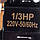 4TM13 Пускове реле 220V для холодильника, фото 4