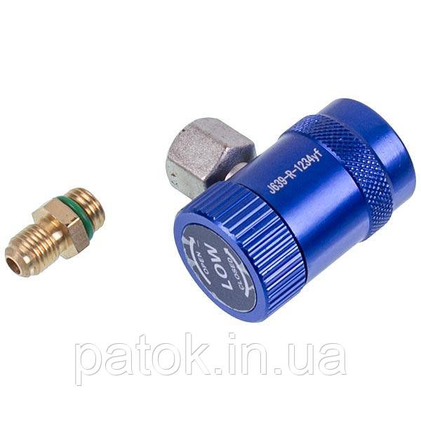 Заправна муфта ML-R1234yf (низького тиску) для автокондиціонерів швидкознімна