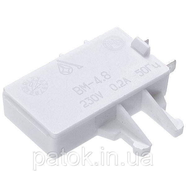 Вимикач світла для холодильника Атлант 908081700138